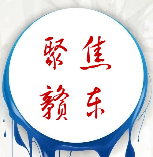 网站样板-广告