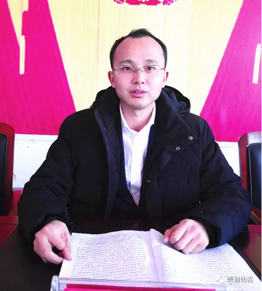 玉山县仙岩镇迅速学习贯彻玉山县委第十三届七次全体(扩大)会议精神