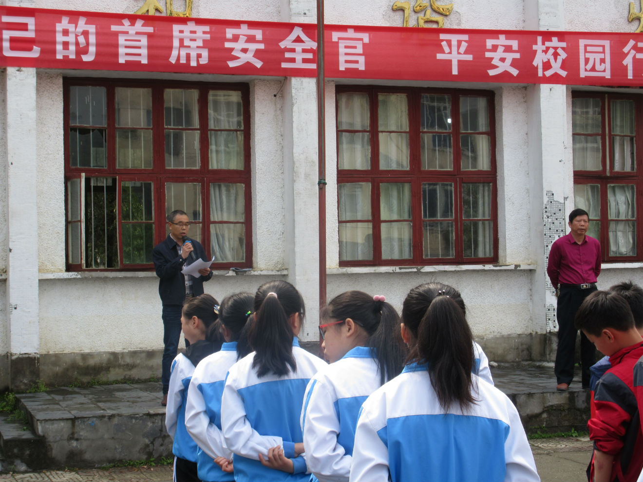 婺源县梅林中学"做自己的首席安全官-平安校园行"