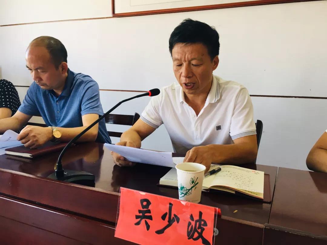 玉山县委巡察办主任徐兰河,县委第一巡察组组长吴少波,县委巡察组全体