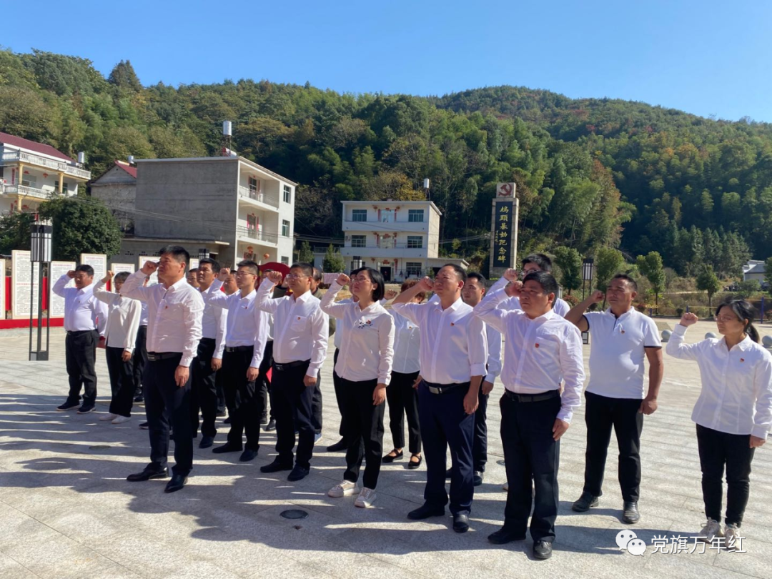 万年县珠田乡组织党员干部开展红色教育裴梅行